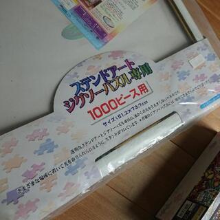 ディズニー透明パズル&フレーム【1000ピース】の画像