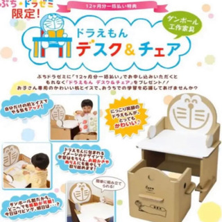 ドラゼミの中古が安い！激安で譲ります・無料であげます｜ジモティー