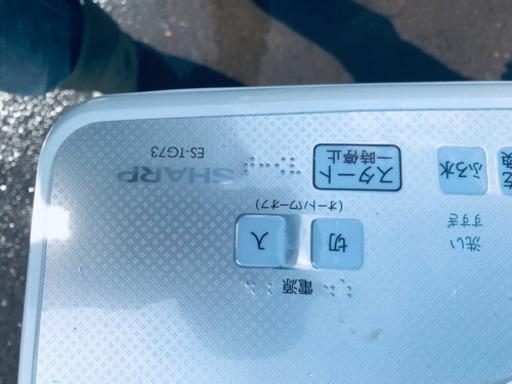 ④760番 SHARP✨電気洗濯機✨ES-TG73‼️