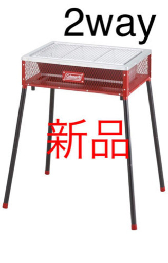 新品未使用　コールマン　クールステージツーウェイグリル