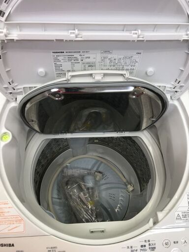 【引取限定】東芝　8ｋ洗濯機　AW-8V7　ZABOON　中古【うるま市田場】