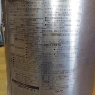 ZOJIRUSHI　電動ポット　2013年製の画像