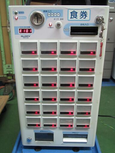 ◆GLORY 卓上小型券売機 KM-S100◆