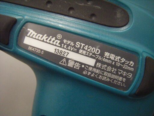 マキタ　充電タッカ　ST420D　中古品　14.4V　6.0Ah　中古品