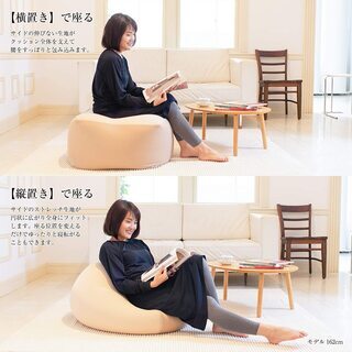 人をダメにするソファ　エンジ色の画像