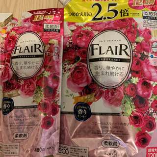 «お話中»ハンドソープ・柔軟剤・洗剤・トイレ消臭スプレーの画像