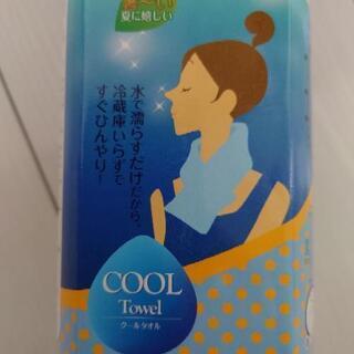 🐼冷感タオルの画像