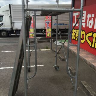 【エコツール知立店】ﾛｰﾘﾝｸﾞﾀﾜｰ 鋼管製移動式足場【愛知県/名古屋市/知立市/安城市/岡崎市/工具】【ITNUWZBY3ZP4】★ 出張買取 も好評受付中！の画像
