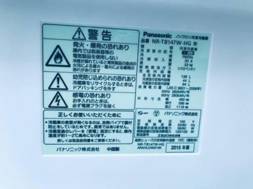 ⭐️2018年式⭐️ 激安日本一♬一人暮らし応援！洗濯機/冷蔵庫♬