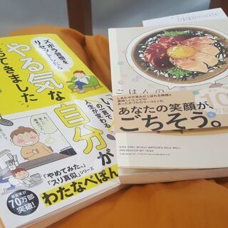 遊び・喋り仲間女子募集！ - 多摩市