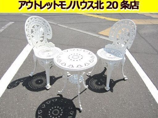 ☆ガーデンテーブル イス2脚 3点セット 直径45×高さ58cm アイアン ホワイト/白 ガーデニング お庭 バルコニー 札幌 北20条店