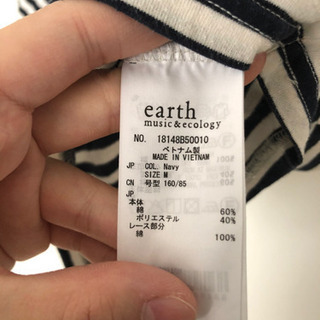 【引き渡し予定決定】 earth ボーダー　Mサイズの画像