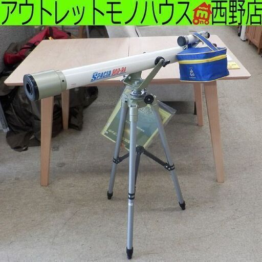 天体望遠鏡 望遠鏡 SPACIA 800-RA Kenko ケンコー 札幌 西野店