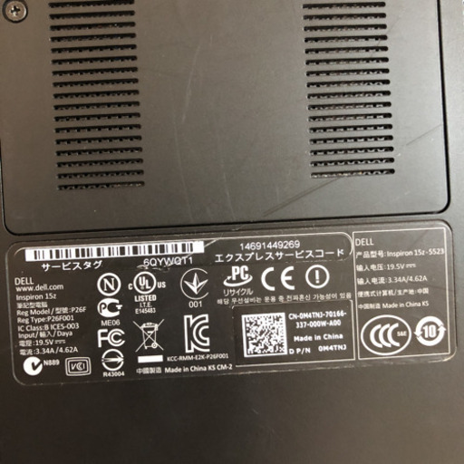 DELLimpression15z  お取引決まりました！