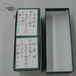 百人一首 小倉百人一首 木札  かるた 読み札 予備札付き 札幌 清田区 平岡の画像