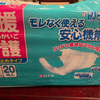 大人用オムツ②(決まりました)の画像