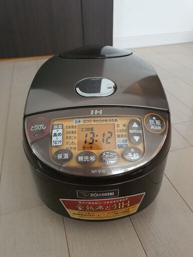 炊飯器 (2020年購入)