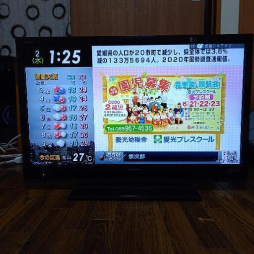 シャープ液晶カラーテレビ　32型