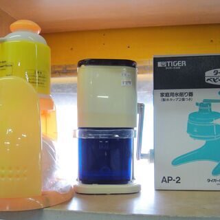 中古】札幌市のかき氷機を格安/激安/無料であげます・譲ります 中古】札幌市のかき氷機を格安/激安/無料であげます・譲ります