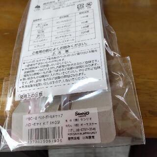 キティちゃんペットボトルキャップストロー付きの画像
