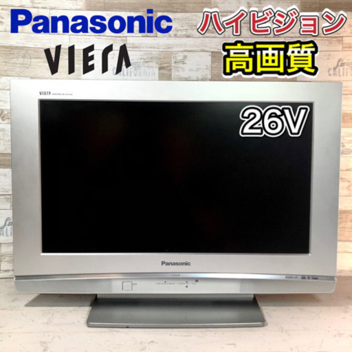 【激安‼️】Panasonic VIERA 26型テレビ✨ 純正リモコン付き‼️ HDMI搭載⭕️ 配送無料