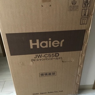 Haier 5.5kg JWーC55D 全自動洗濯機