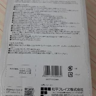 未使用　シリコンカップとまな板お玉置のセット　の画像