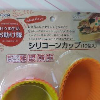 未使用　シリコンカップとまな板お玉置のセット　の画像