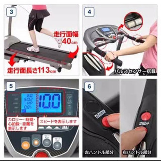 IGNIO ランニングマシンの画像