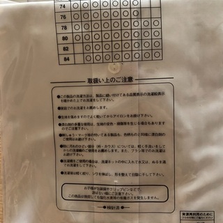 メンズtsuchiyaワイシャツ　しまむらワイシャツセット　LLサイズくらいの画像