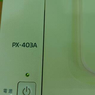 EPSON 複合機　PX-403A　カラー　インクジェットプリンター　の画像