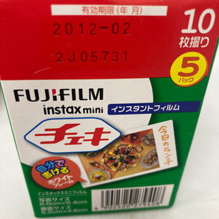 【6/3確約済み】【チェキ📸】FUJIFILM  インスタントカメラ チェキ フィルム付き　の画像