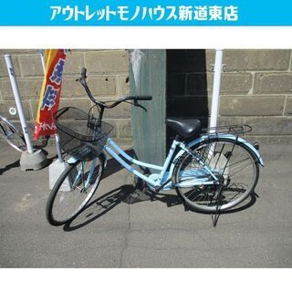 自転車 26インチ 水色 カゴ 荷台 ライト付き ブルー系 ママ...