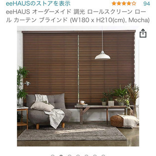 スクリーンカーテンの画像