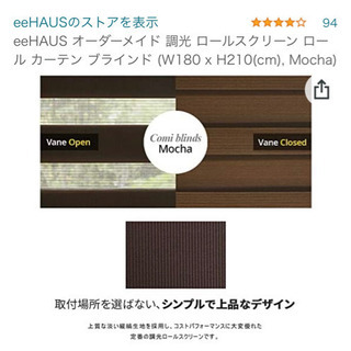 スクリーンカーテンの画像