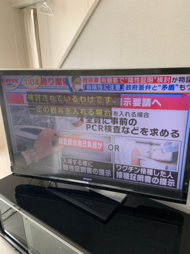 46インチテレビ　SONY BRAVIA KDL-46F1