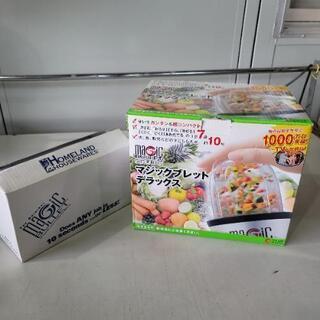 6月10日　値下げ！　0602020 マジックブレッドデラックス