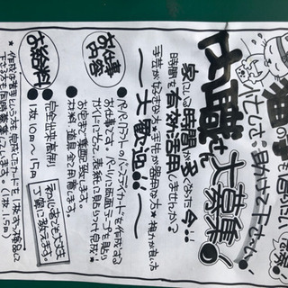 手芸が趣味とか細かい作業切ったり貼ったりペーパークラフト作…