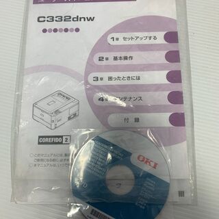 ★【美品 現状品訳有特価】OKI 沖電気工業 COREFIDO C332dnw A4カラーLEDレーザープリンター 通電OK!!AK74016271B0(F210602)*398-15〇Wの画像
