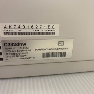 ★【美品 現状品訳有特価】OKI 沖電気工業 COREFIDO C332dnw A4カラーLEDレーザープリンター 通電OK!!AK74016271B0(F210602)*398-15〇Wの画像