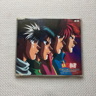 「幽☆遊☆白書」～collective rare traxの画像