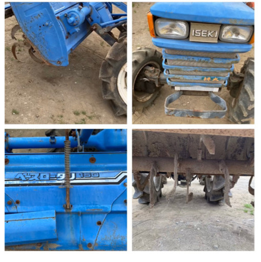 イセキTS1610中古4WDディーゼルトラクター動作確認済み16馬力