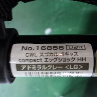 【愛品倶楽部柏店】コンビ(combi) ベビーカー  ホワイトレーベル スゴカル 4キャス compact エッグショック HH【問合わせ番号：110-022600 002】の画像