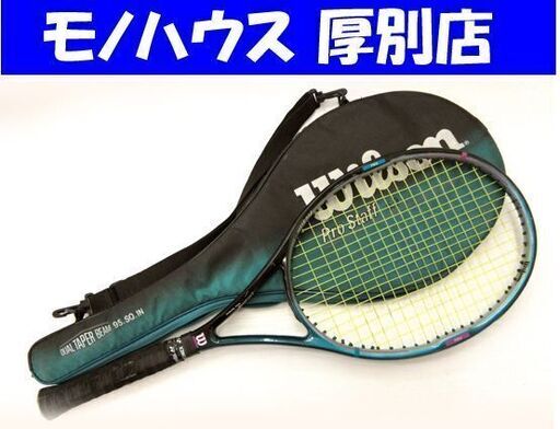 SUKALA リーフ柄 パステルブルー×薄パープル レギンス Lサイズ SUKALA リーフ柄 パステルブルー×薄パープル レギンス Lサイズ