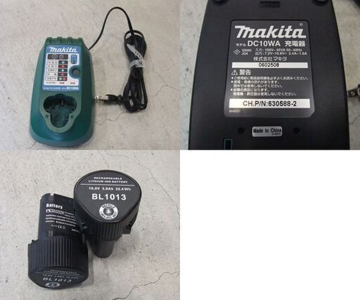 makita/マキタ 10.8V 85mm 充電式マルノコ 丸ノコ HS300D+充電器 DC10WA+互換バッテリ×2個セット 札幌市東区 新道東店