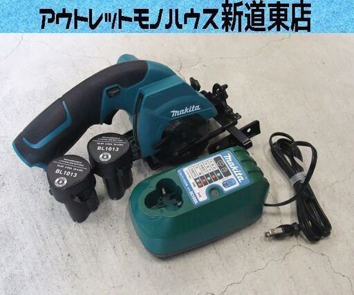 makita/マキタ 10.8V 85mm 充電式マルノコ 丸ノコ HS300D+充電器 DC10WA+互換バッテリ×2個セット 札幌市東区 新道東店