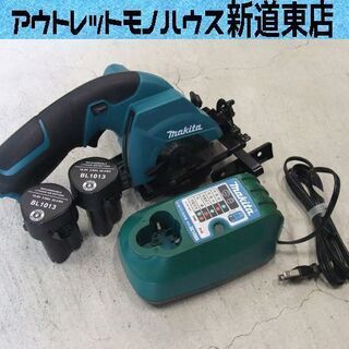 makita/マキタ 10.8V 85mm 充電式マルノコ 丸ノコ HS300D+充電器 DC10WA+互換バッテリ×2個セット 札幌市東区 新道東店