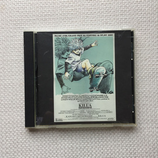 HUNTER×HUNTER キャラクターIN CDシリーズVOL...