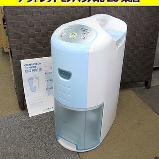 ☆除湿機 2015年製 コロナ 木造7/8畳 CD-P6315 ...