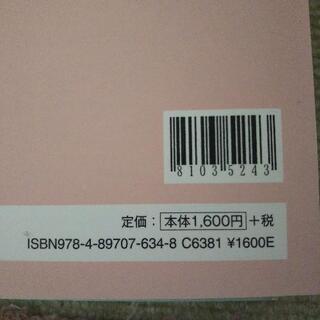 四谷大塚 小学５年 上 問題集 4冊の画像